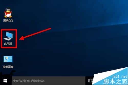 Win10电脑开机很慢时间很长?win10提升开机速度的教程
