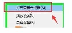 Win10单独关闭浏览器声音的两种方法