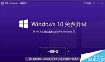 win10直通车默认下载目录在哪里?百度win10直通车下载的win10安装文件在哪