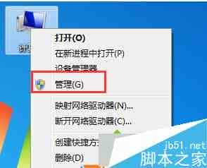 Win7旗舰版系统访问共享文件时提示错误0x800704cf的解决方法