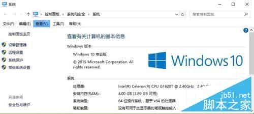 Win10怎么删除或是不显示快速访问中最近使用文件记录?