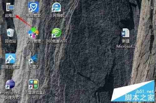 win10的java环境该怎么配置?java环境变量配置介绍