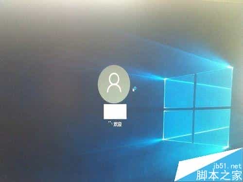 win10 64位开机卡在登录界面的解决办法