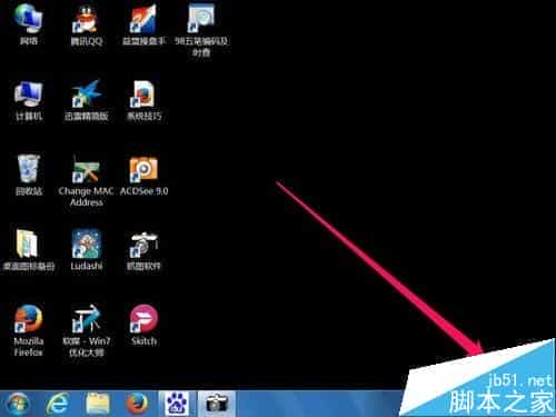 屏幕右下角显示