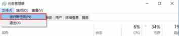 如何解决win10系统开始菜单和通知中心无法打开