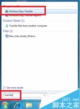 win7中的Windows Easy Transfer怎么使用？