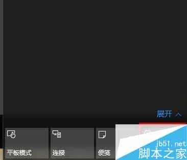 win10系统如何更改任务栏颜色？windows10系统任务栏颜色设置方法