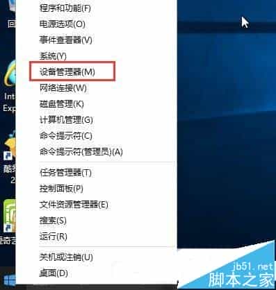 win10怎么卸载独立显卡驱动？win10显卡驱动卸载教程
