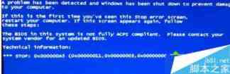 win7系统出现蓝屏并提示错误代码0x0000005A的原因及解决方法