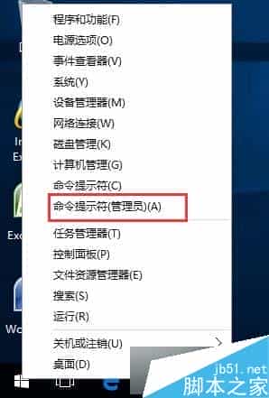 Win10系统如何取消KMS激活？Windows10系统关闭KMS激活的设置方法
