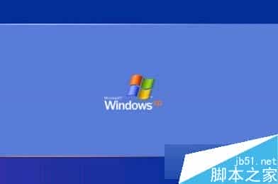 WinXp系统死机/停止响应怎么办？xp系统死机时自动重启的方法
