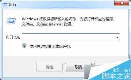 win7系统如何查看激活信息？三个步骤查看win7系统是否永久激活