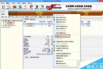 Win10系统BMR模式怎么无损转换为UEFI+GPT【图文教程】