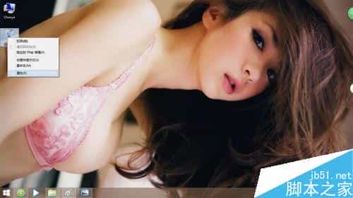 win8、win8.1回收站怎么添加删除确认框?