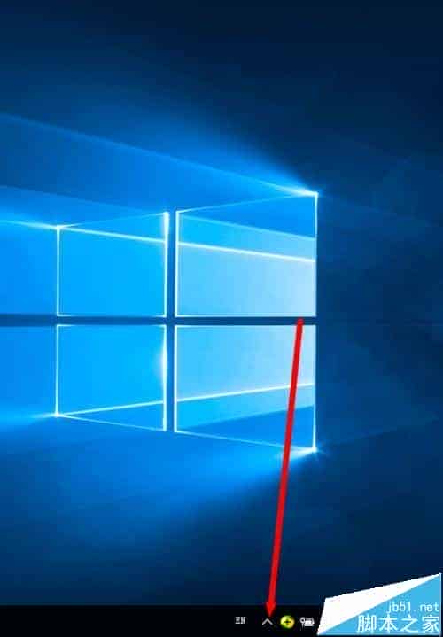 win10怎么隐藏工具栏右下角的图标？