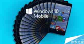 [视频]Win10手机最新系统10549体验:Bug影响日常使用