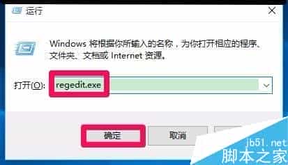 Win10系统不能显示移动硬盘盘符怎么解决？