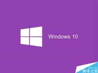 Win10 Build 10565快速预览版为什么有ISO镜像下载地址?