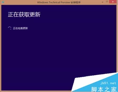 百度直通车升级win10时一直卡在正在获取更新完美解决方法