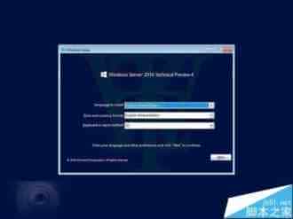 Windows Server 2016技术预览版第四版系统截图曝光 编号10565