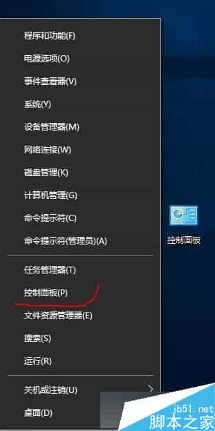 Win10系统如何彻底卸载Media Player12播放器？删除Windows Media Player12的方法