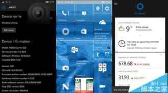 Win10 Mobile 10572预览版上手体验视频