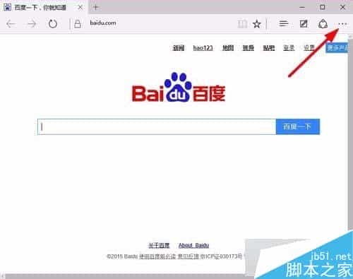 win10 Edge浏览器怎么开启夜晚模式 windows10 Edge浏览器开启夜晚模式的设置方法