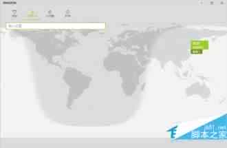 Win10新增新版闹钟和时钟支持动态磁贴显示  Win10新版闹钟的功能有哪些