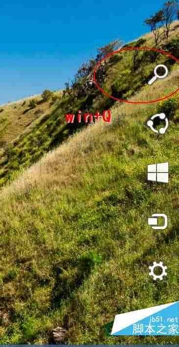 win8系统自带截图小工具使用技巧 win8自带的截图工具使用图解