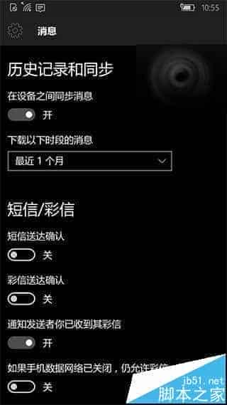 Win10 Mobile预览版10572中六大更新内容汇总