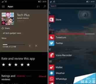 Win10 Mobile预览版10572被隐藏的新功能 下载进度条回归