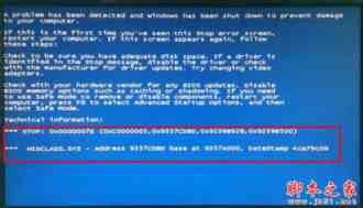 U盘安装win7系统时出现蓝屏错误代码7E怎么办？