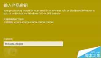 11月起Win10 TH2正式版支持Win7/Win8.1密钥激活
