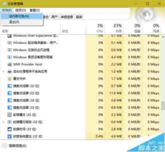 Win10怎么技巧性的运行命令提示符?