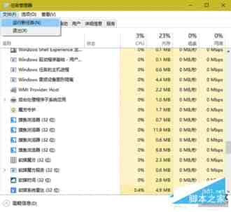 Win10系统命令提示符打开方法 
