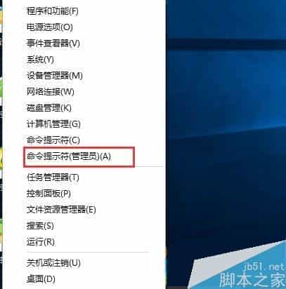 Win10无法修改提示磁盘卷标无效怎么办？win10无法修改卷标的解决方法