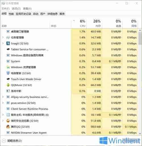Windows PC性能焕然一新的十个小技巧