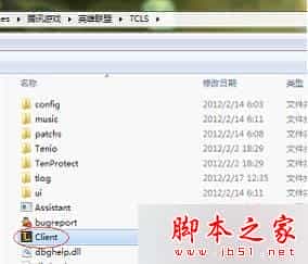 Win7系统登录英雄联盟大厅黑屏怎么办 Win7登录英雄联盟大厅就黑屏的解决方法