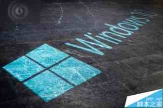 Win10预览版10576运行流畅度怎么样? 上手演示视频