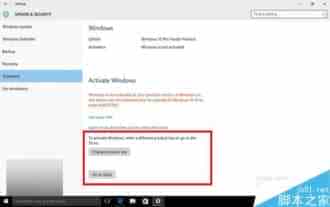盗版win7/win8升级Win10后 在微软测试商店购买激活码可一键洗白 