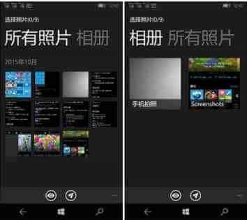 Win10 Mobile预览版10581：QQ、微信发图片仍不完善