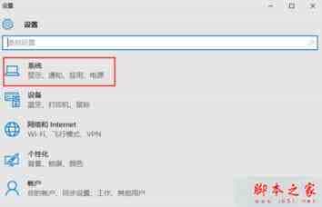 Win10系统休眠唤醒后自动重启怎么办 Win10系统休眠唤醒变自动重启的解决方法