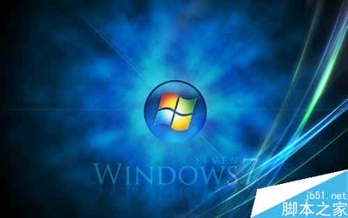 win7系统如何提升性能?win7使用技巧介绍