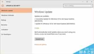 Win10官方大补要跳票:内测用户多试用一段时间