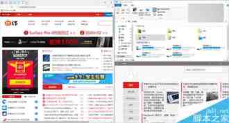 Win10窗口全新Snap功能在哪里关闭?如何关闭?