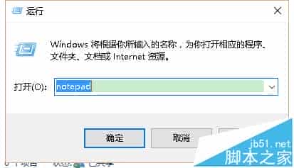 win10怎么找回win7/8中的照片查看器?