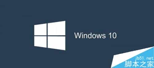 win10运行速度慢怎么办?win10卡顿解决方法