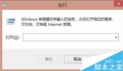 win8开机密码怎么取消?win8取消开机密码设置方法图解