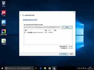 Win10 TH2准正式版10586各国语言包官方下载地址汇总