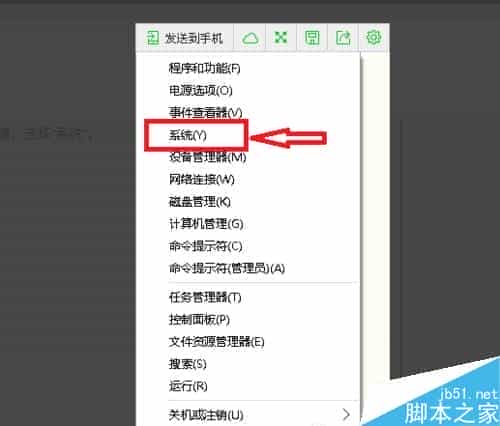 win10怎么永久激活?win10正式版永久激活图文教程